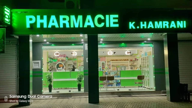 Pharmacie KAHINA HAMRANI BOUZID