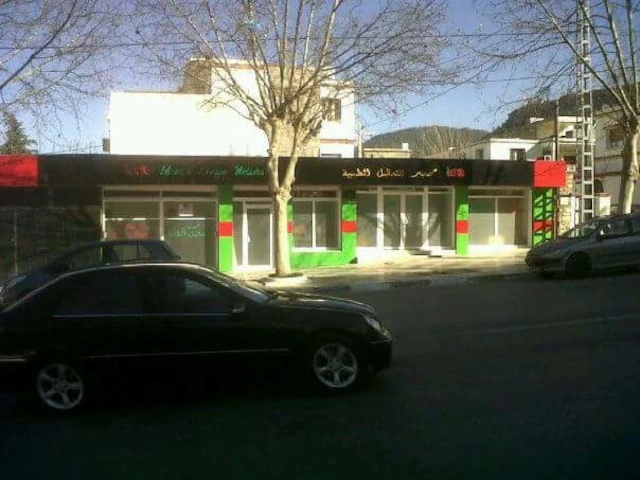 BADR EDDINE EL YEBDRI