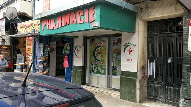 Pharmacie BARIZA CHAABNA