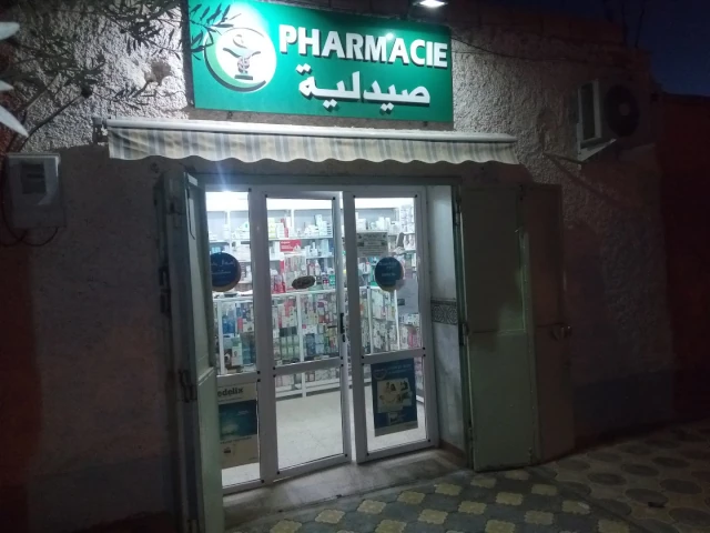 Pharmacie MOHAMED AMINE TRARI