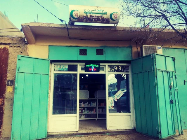 Pharmacie HAYET BEN TAYEB