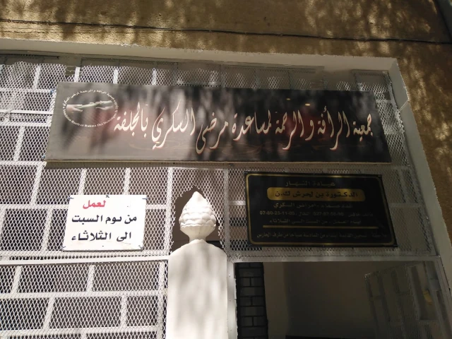 K NAOUAL BELAHRECHE  EL NAHAR