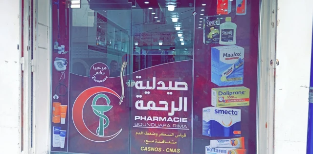 SIDHOUM  EL RAHMA