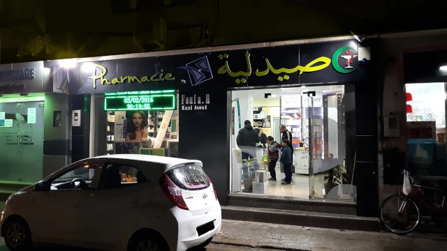 Pharmacie HIDAYET FOUFA KAZI AOUAL