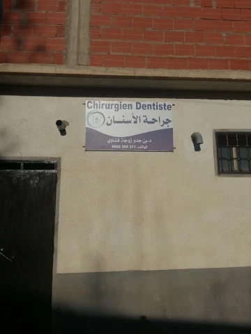 benDJEDDOU KECHAOUI