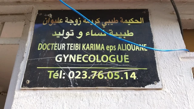 KARIMA TEIBI ALIOUNE