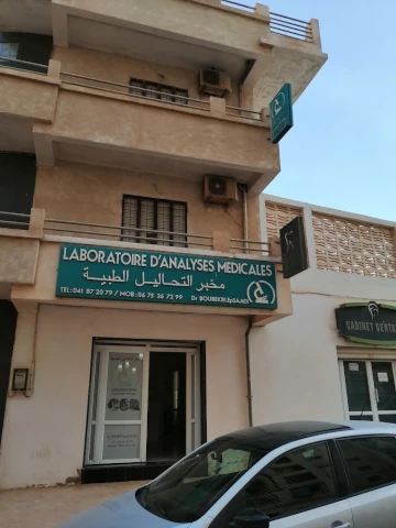 Laboratoire d'analyses médicales  BOUBEKRI