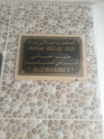 KHALED DJILLALI AYAD