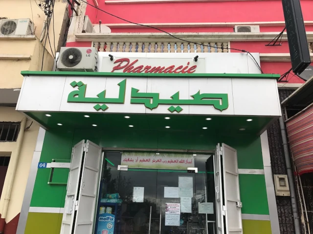 Pharmacie BOURAHLA