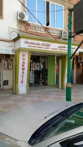 Pharmacie BAYA KHELIFI