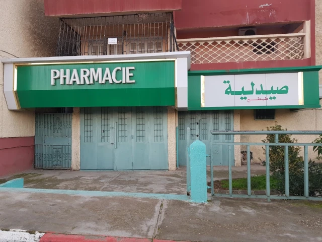 Pharmacie SORAYA TITAH