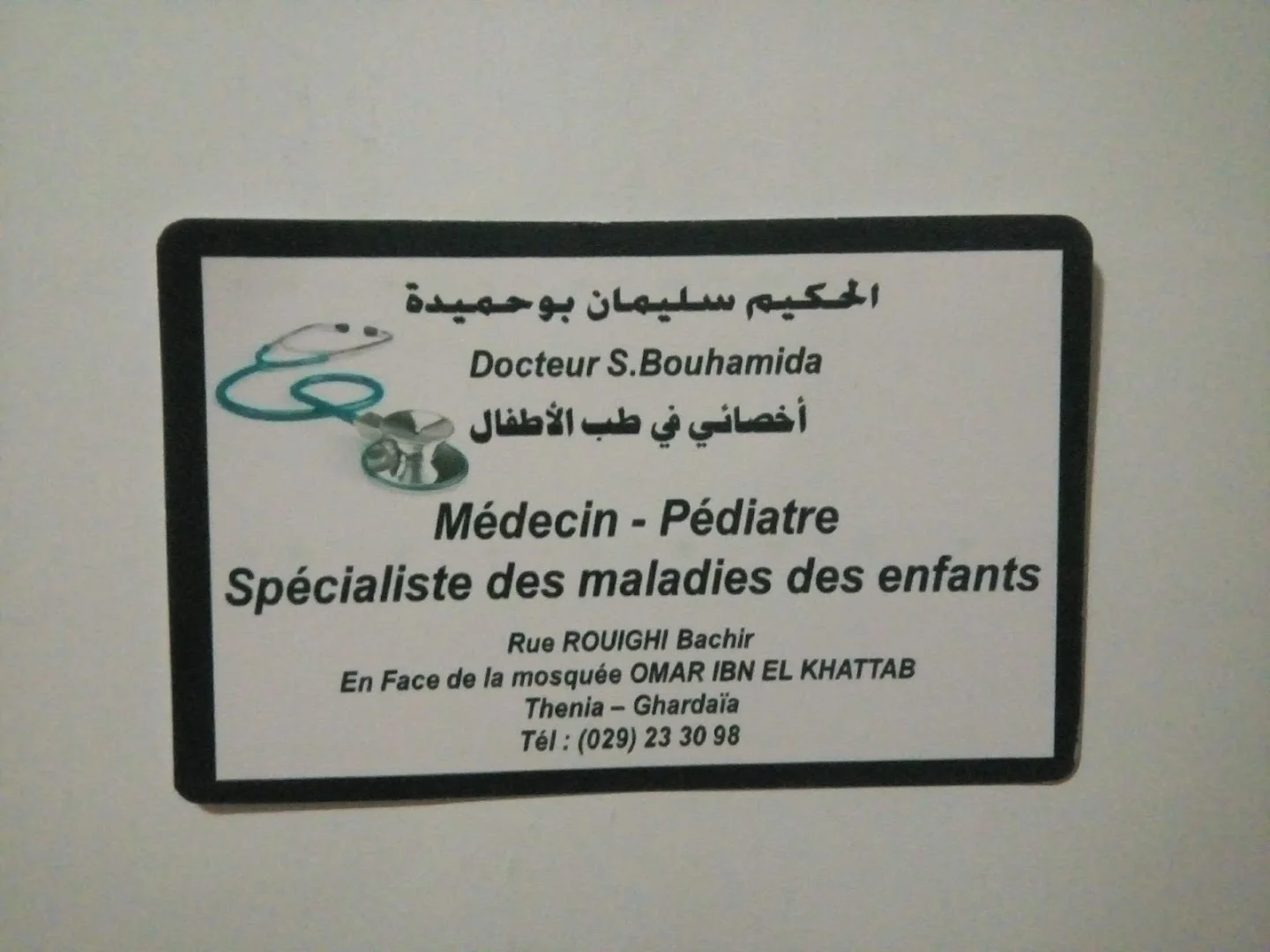 Docteur SLIMANE BOUHAMIDA