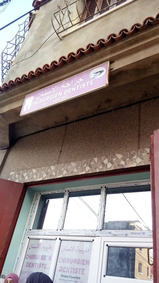 NAZIHA YOUSFI CHELLALI