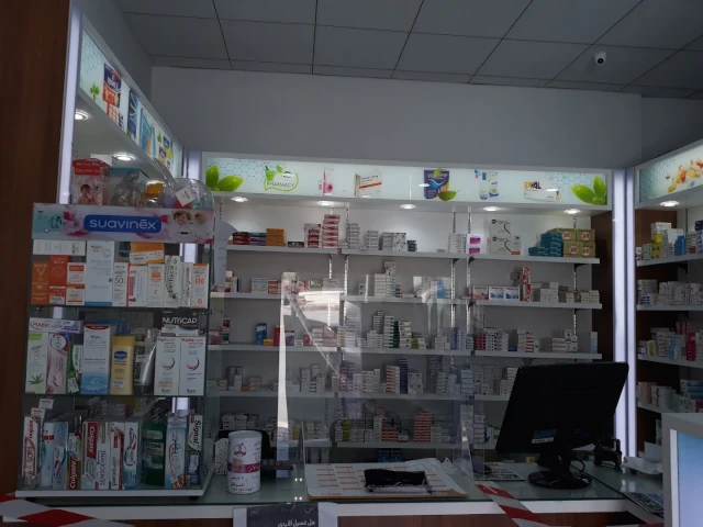 Pharmacie YOUCEF ZOUAOU