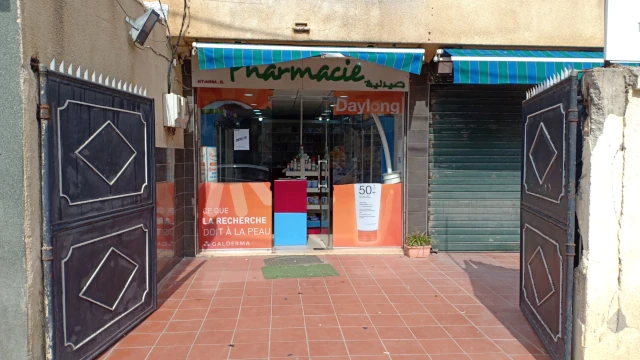 Pharmacie AIT-AISSA