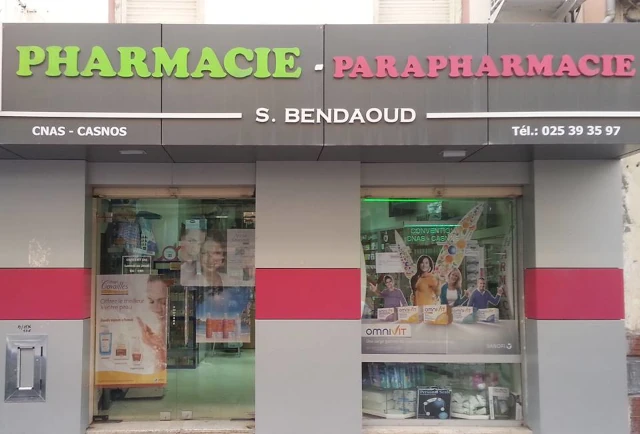 Pharmacie SAMIA BEN DAOUD