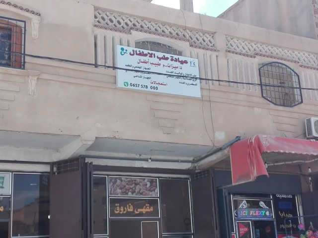 MOHAMED MIZAT