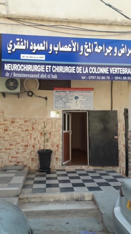 ABDELHAK BEN SI MESSAOUD