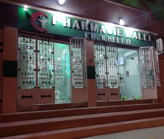 Pharmacie WIDAD KALLI