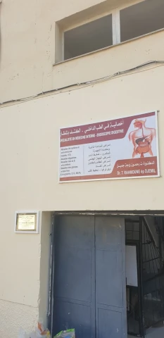 Docteur RAHMOUNE