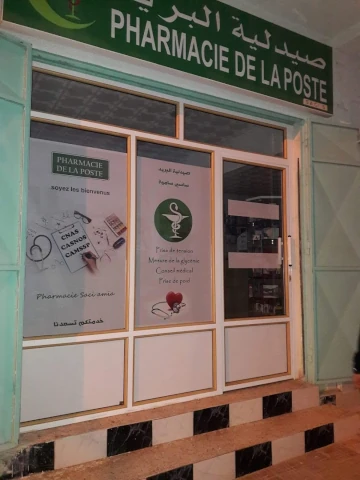  SACI DE LA POSTE
