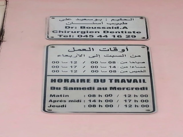 ALI BOUSAID