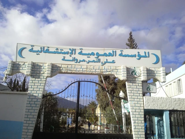 MEROUANA - ALI N'MER