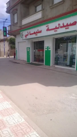 FATIAM ZOHRA SLIMANI