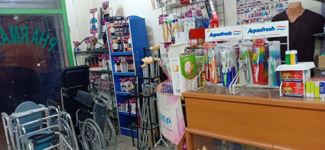 Pharmacie NASSIMA DJABOU