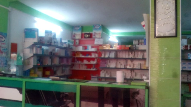 MOHAMED RACHID BOUACHRIA