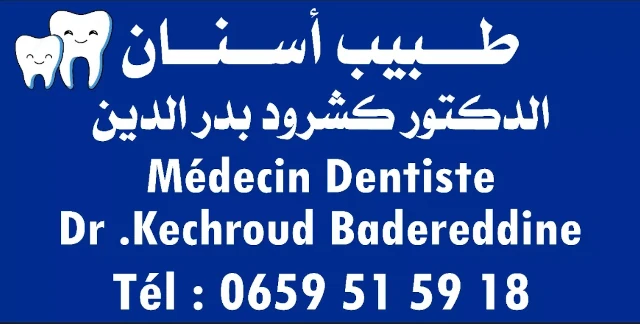 BADEREDDINE KECHROUD