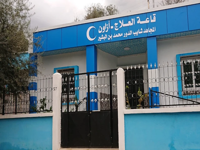 EMIR ABDELKADER - ARAZOUANE