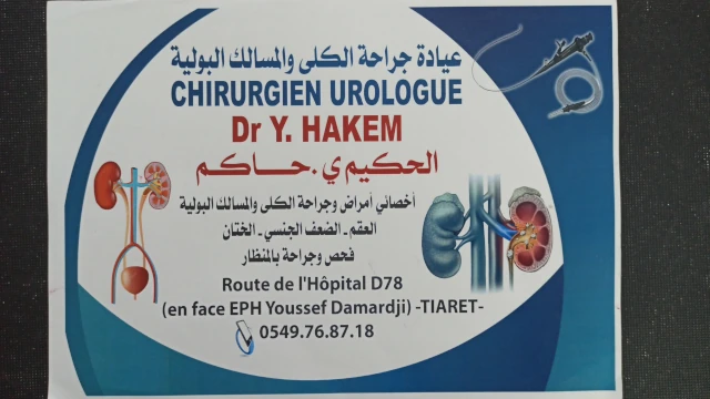 YOUCEF HAKEM