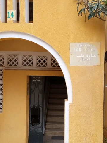 HOURIA BALEH LEBIB