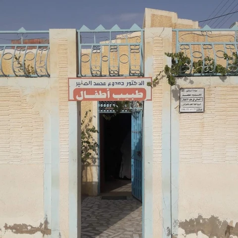 Docteur MOHAMED-SEGHIR DEMDOUM