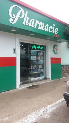 Pharmacie MOHAMED BEN ARBIA