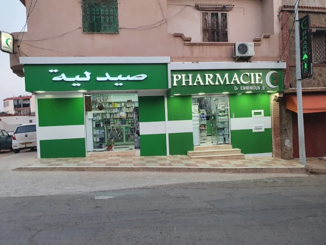  EMMIMOUN