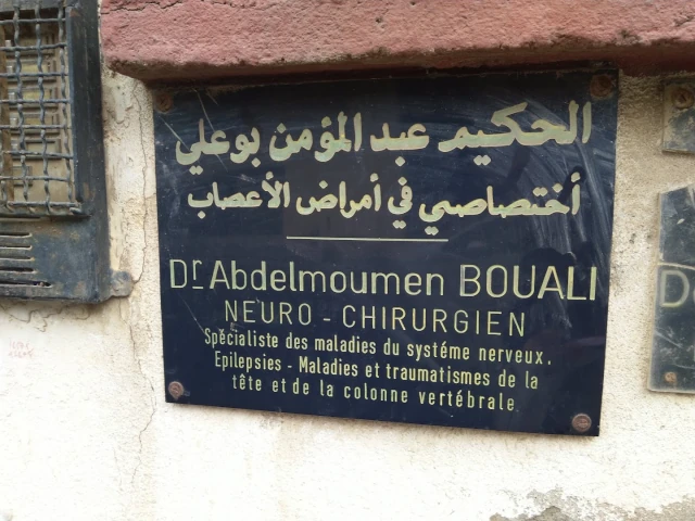 ABDELMOUMEN BOUALI