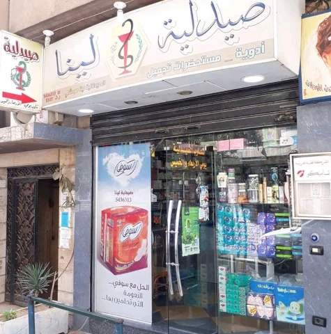 CHAHID BOUKHEMLA OTHAMNE