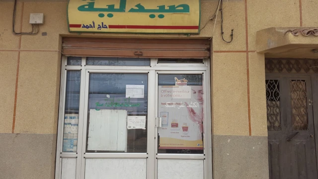 ZOHIR AMAR DJARMOUNI