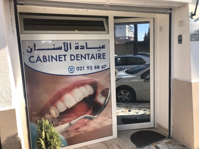 Docteur ZEGGANE