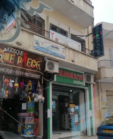 Pharmacie HASSANAT CHAREF