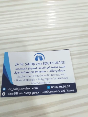 WIDAD SAIDJI