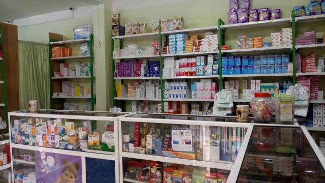 Pharmacie EL CHIFA