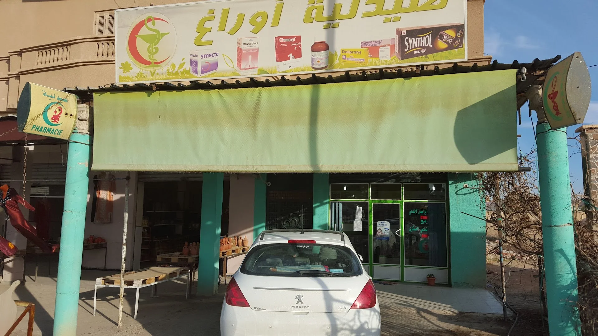  AOURAGH