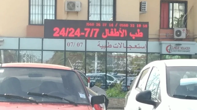 AF1QipMlZVlx-jUv3qFOgf1H9v4vjYFaDaBbqJwe44MJw1920-h1080-k-no.webp