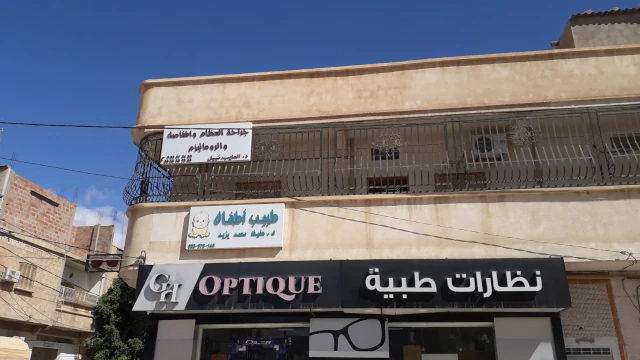 AF1QipN1ml8kzHDnBA9P9x8TuBhrlKfS4iJoAgV1srFIw1920-h1080-k-no.webp