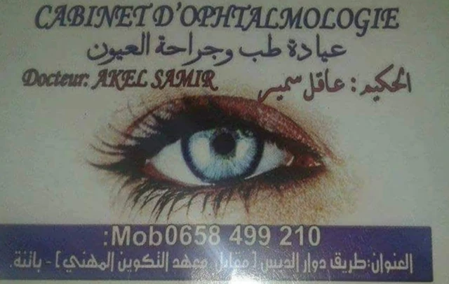 AF1QipNeyRdZcH_r7kFG4bB6Suyztso4ROf8f5z-Dm8fw1920-h1080-k-no.webp